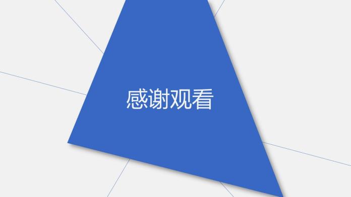 建筑安全VR产品_22